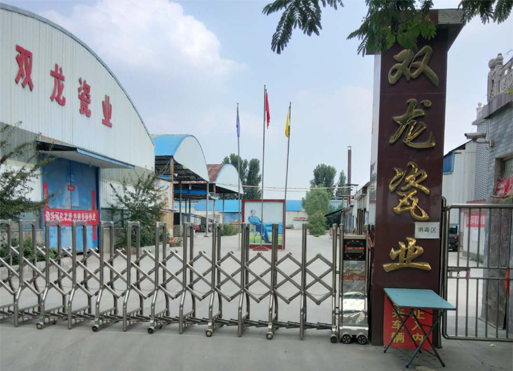 完善的售后服務(wù)體系，一站式服務(wù)